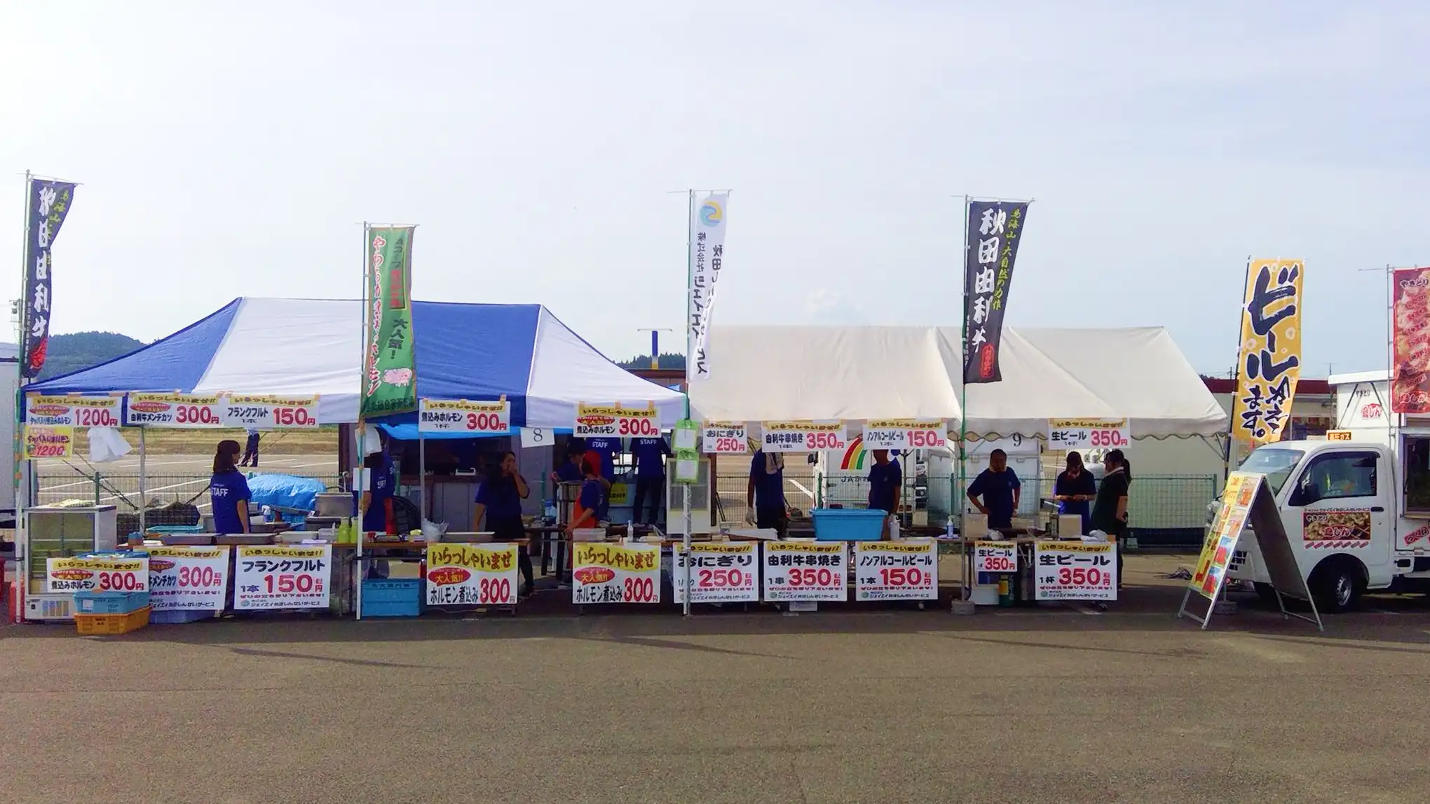 【開催終了】JAまつりを開催しました。