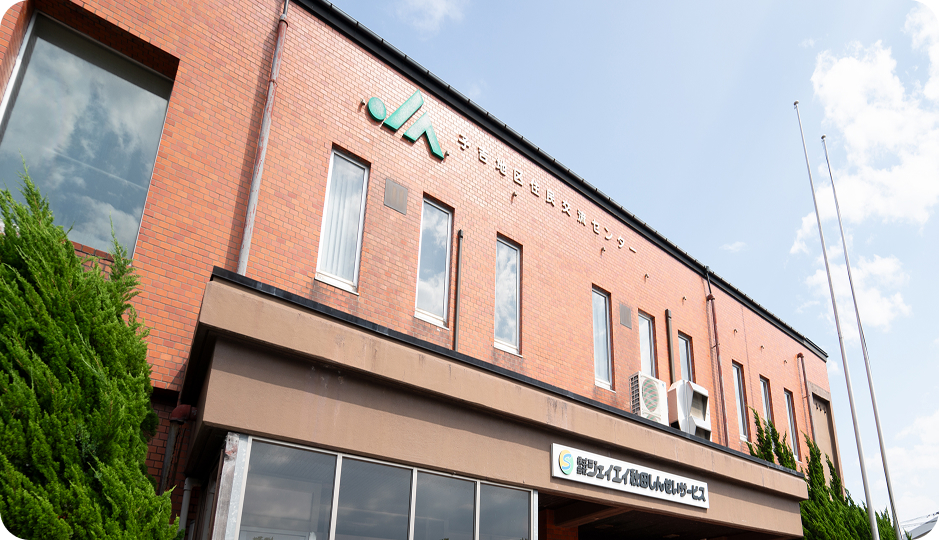 赤レンガ造りの地域交流センター(株式会社ジェイエイ秋田しんせいサービス)の外観
